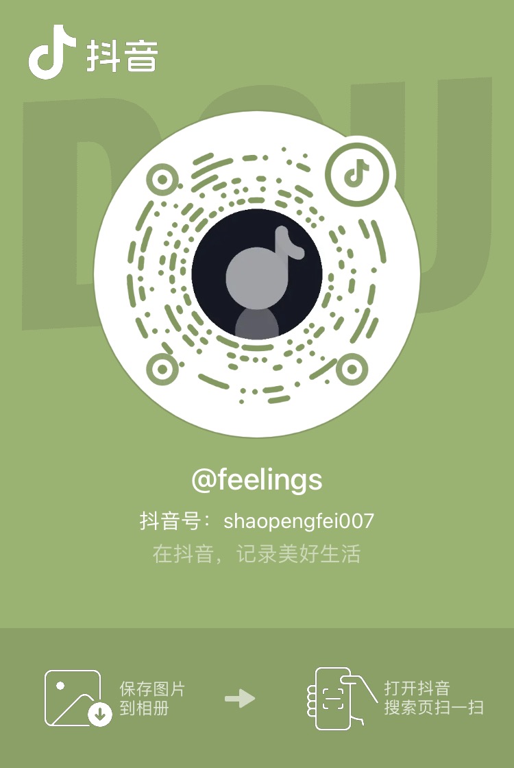 抖音账号二维码